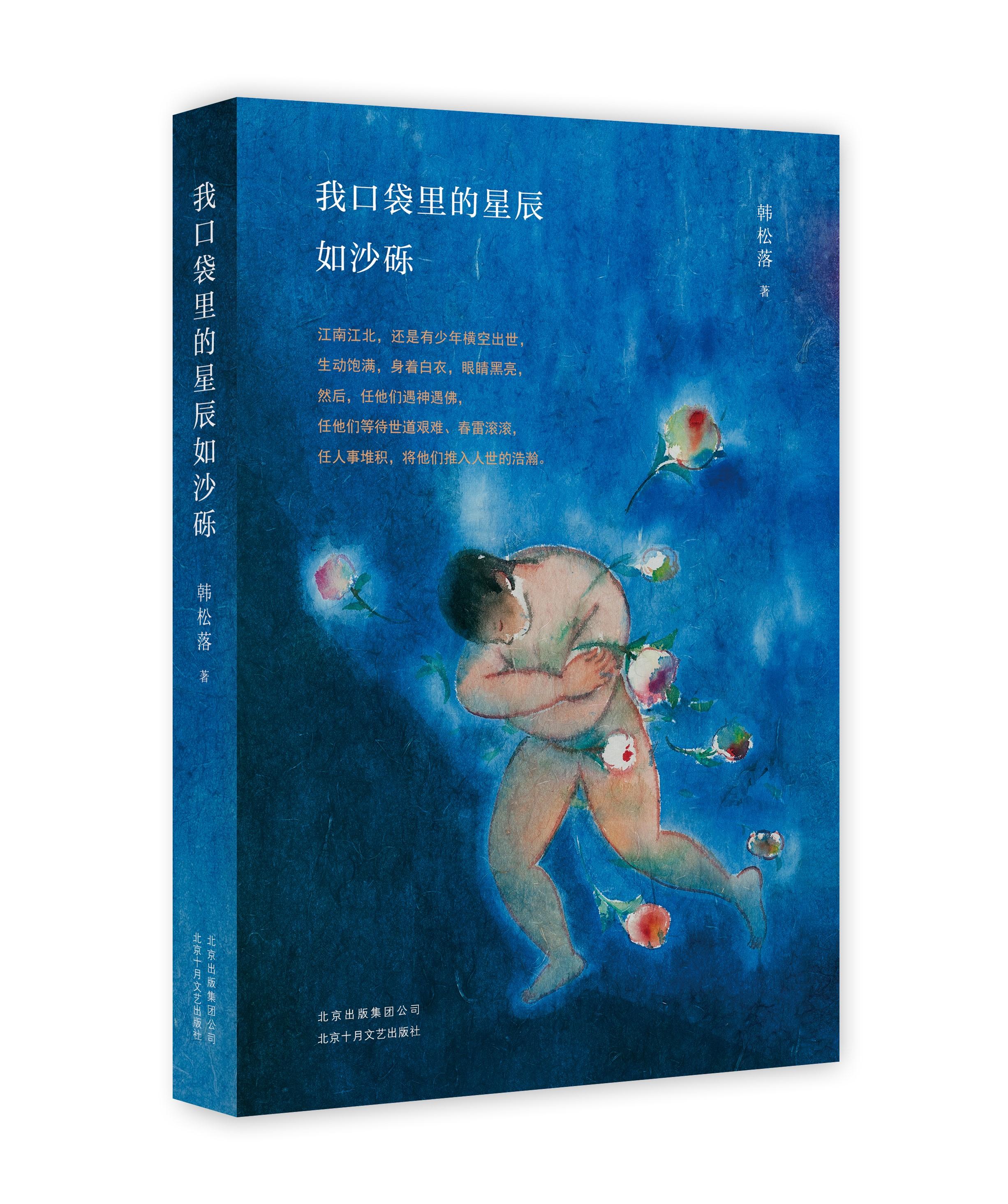 余什么组成语_刀口一辶能组成什么字(3)