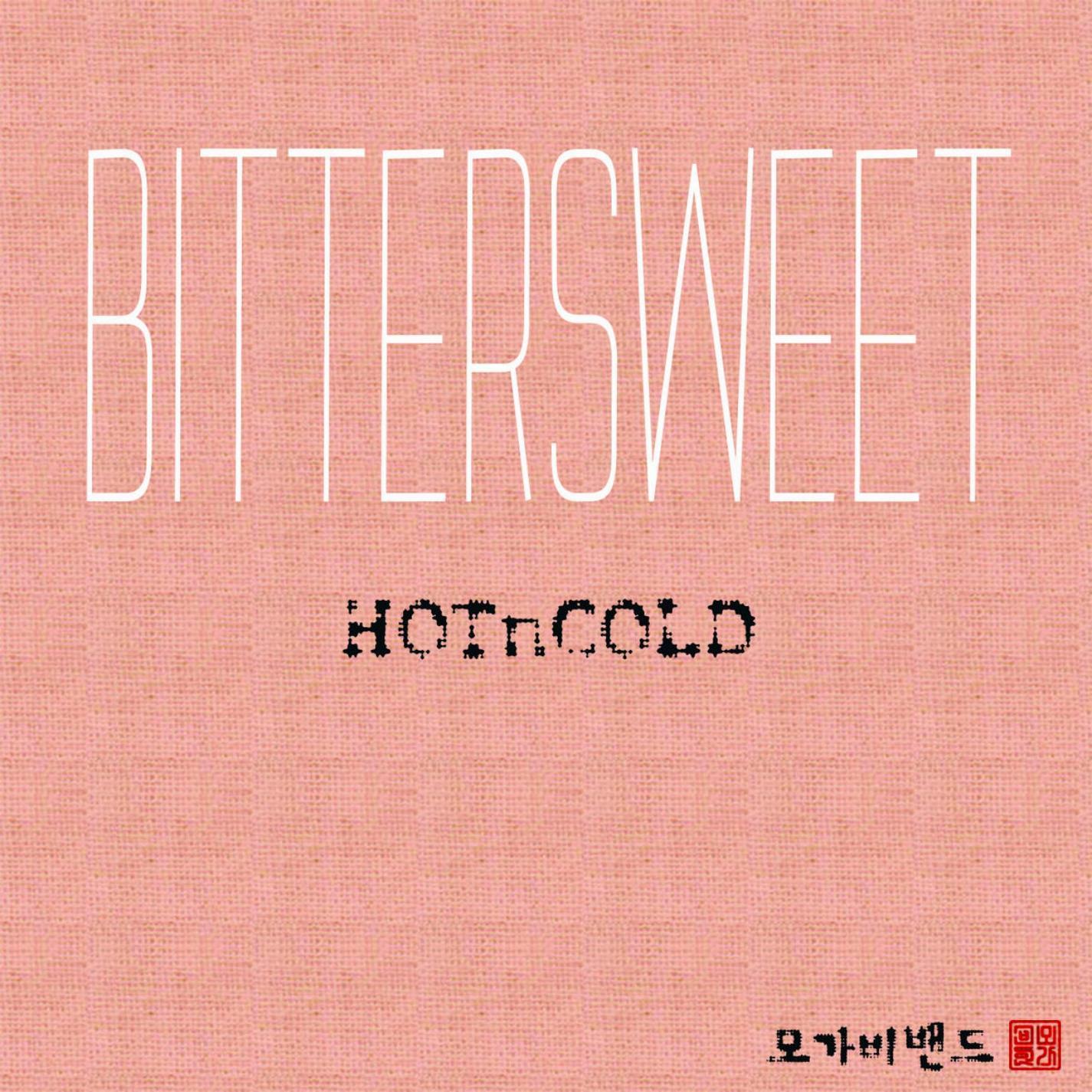 Hot N Cold