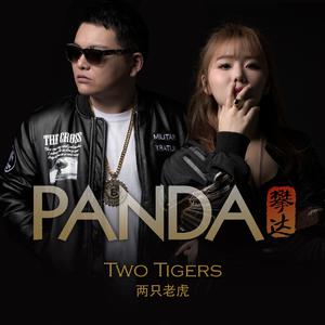 Panda组合 - Two Tigers （降8半音）