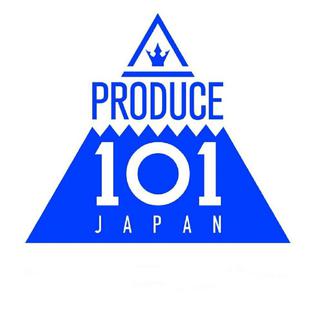 produce 101 japan初评级舞台歌单