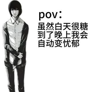 同样我的电话你不要再打