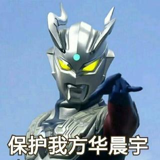 歌手2020【华晨宇歌单】