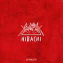 Hibachi专辑