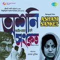 Ashani Sanket (Original Motion Picture Soundtrack)