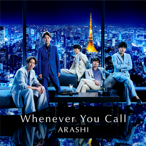 Arashi - Whenever You Call (UK Instrumental) 无和声伴奏 （降1半音）