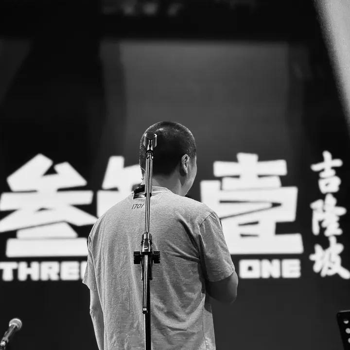 叁缺壹吉隆坡站 封面