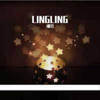 刘至佳 - LINGLING(原版立体声伴奏)