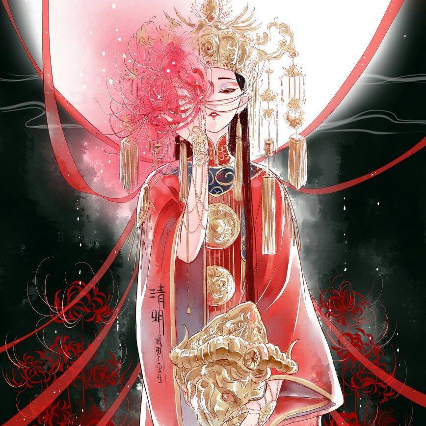 魂嫁