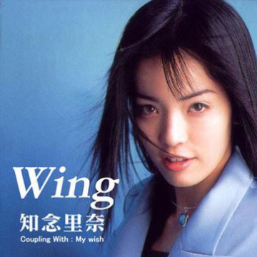 Wing