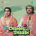 Chameli Ki Shaadi