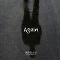 Diary Vol.21(어게인(Again))