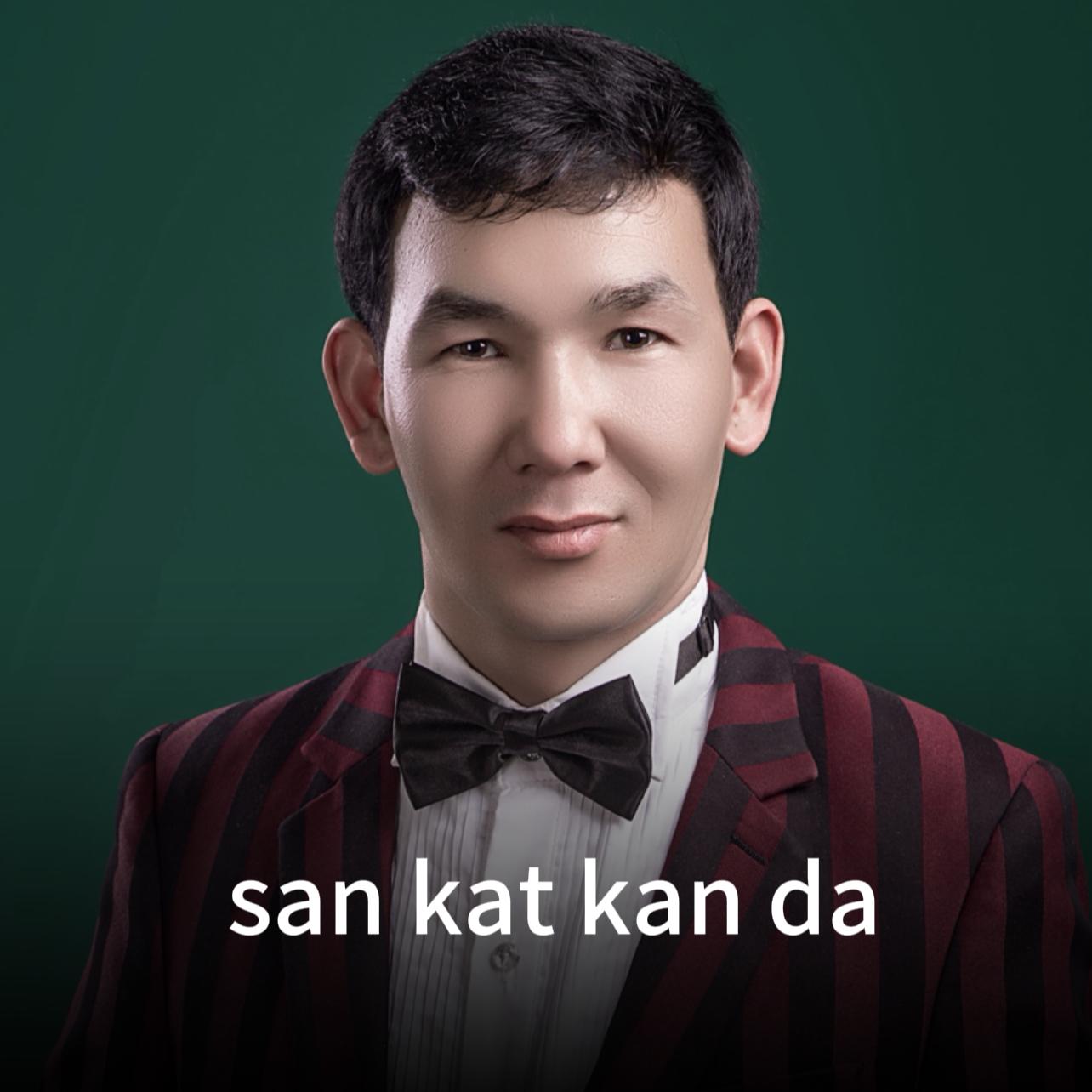 san kat kan da