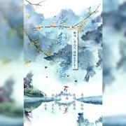 棠梨煎雪