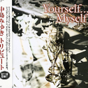 Miyuki Nakajima Tribute: Yourself... Myself专辑