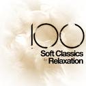 100 Soft Classics for Relaxation专辑