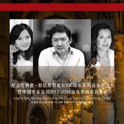 CPO：C小调第二交响曲"复活"：第五乐章：谐谑曲速度CPO:Symphony No.2 in C Minor "Resurrection": V. Im Tempo des Scherzo