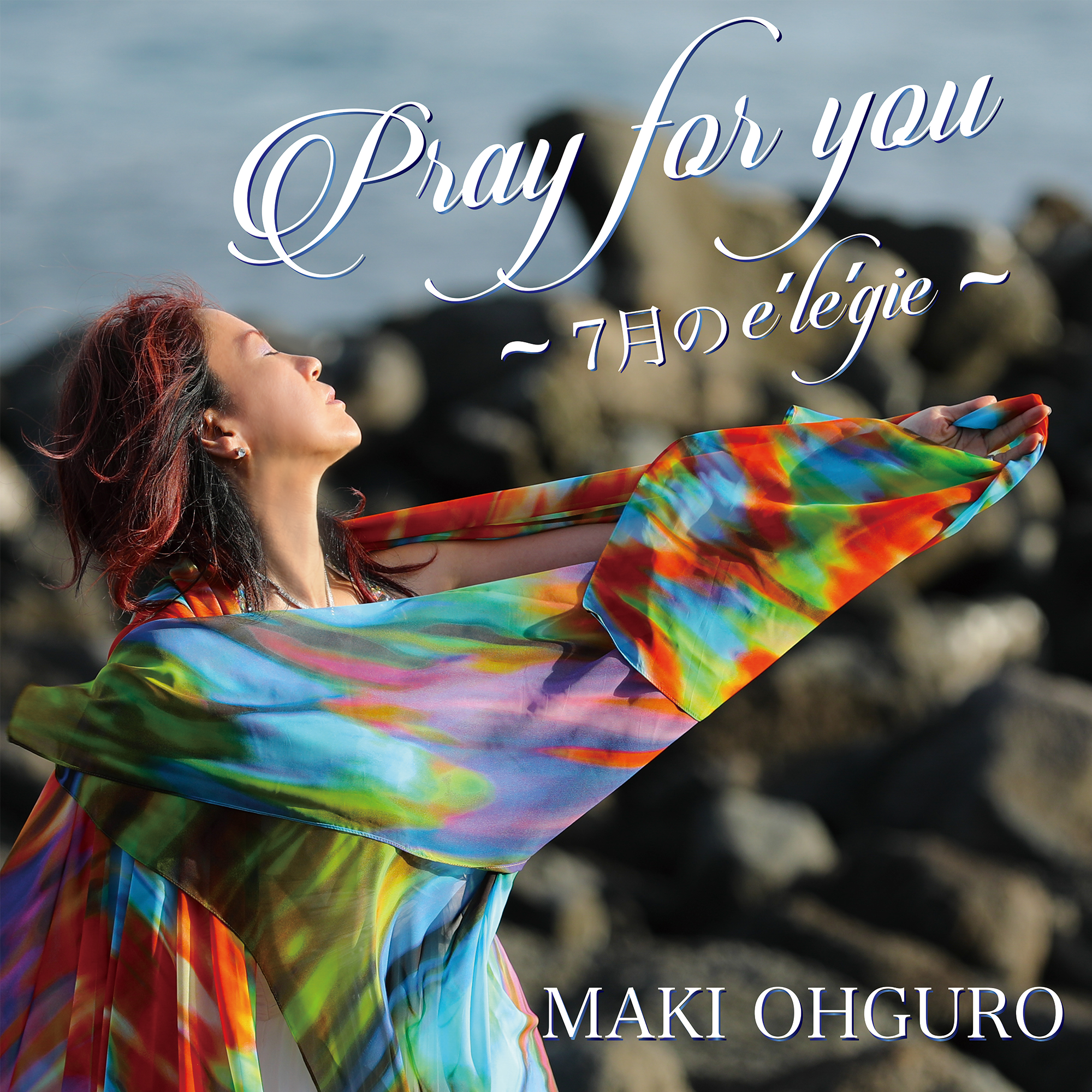 Pray for you ～7月のlgie～