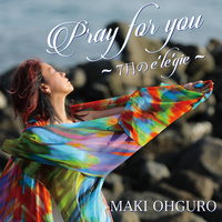 Pray for you ～7月のlgie～