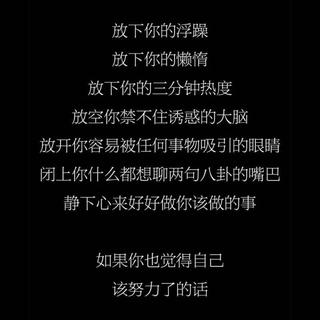 静心｜适合学习时听的纯音乐