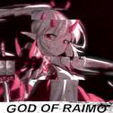 GOD OF RAIMO专辑