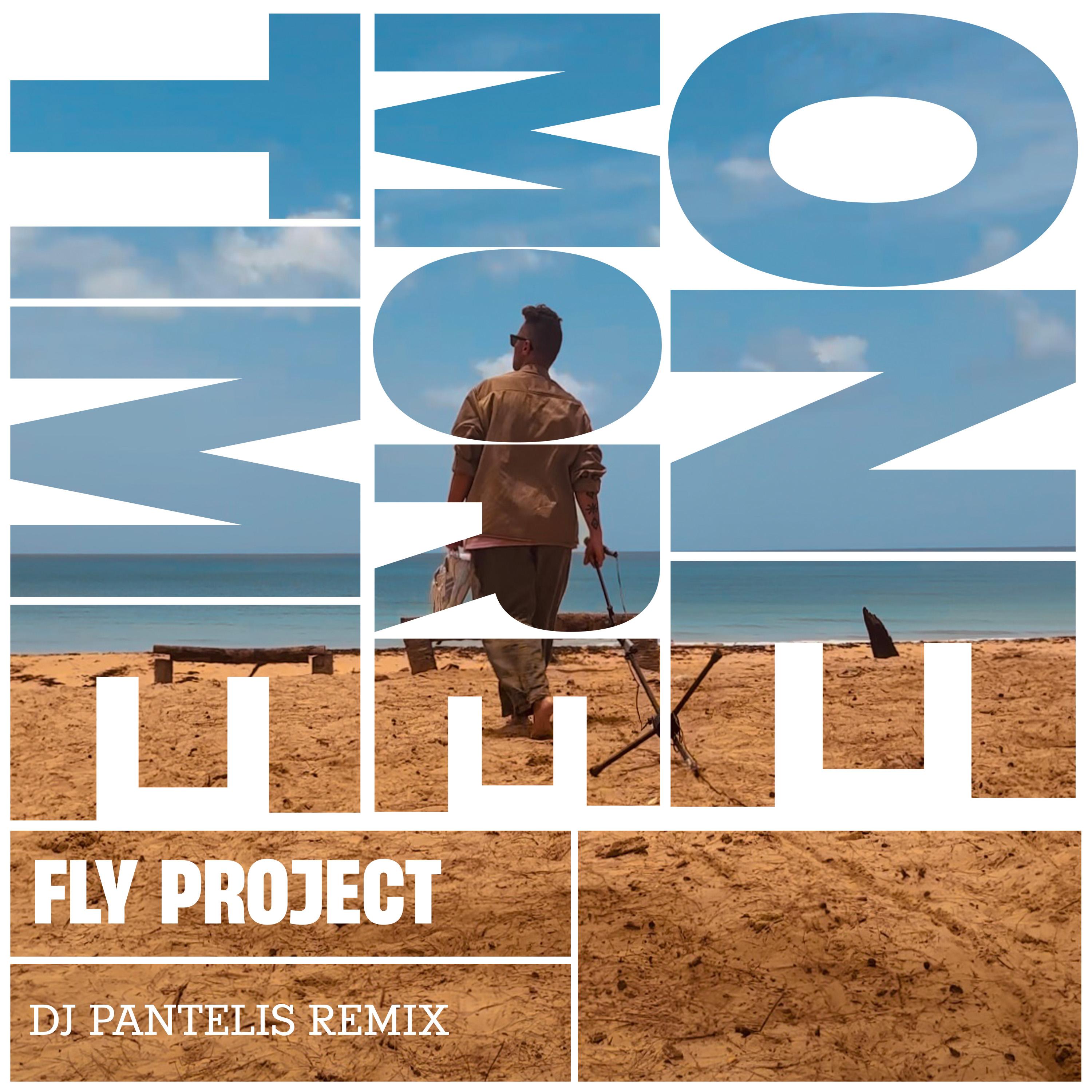 One More Time (DJ Pantelis Remix)