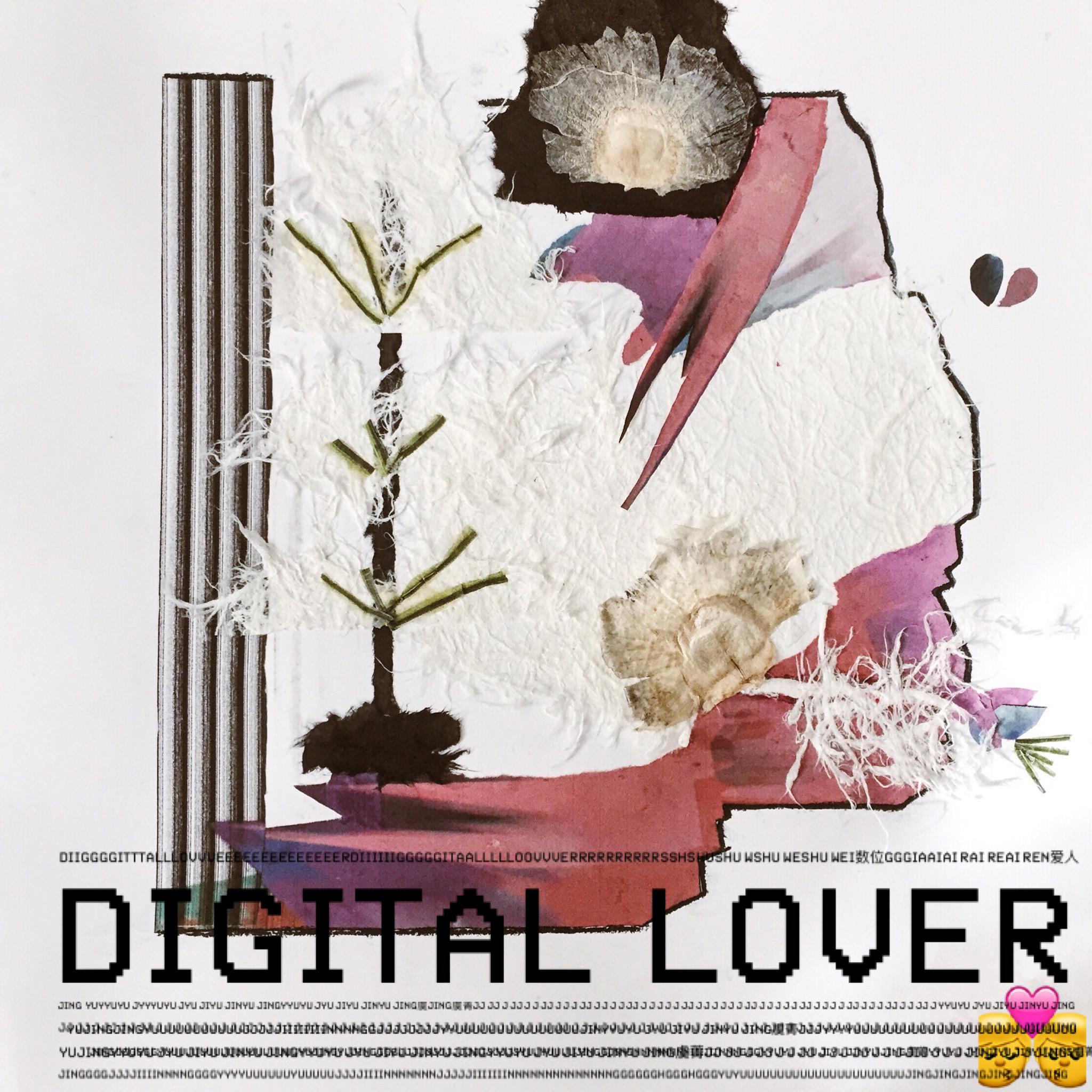 Digital lover专辑