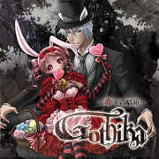 Gothika ~赤羊音戯箱~