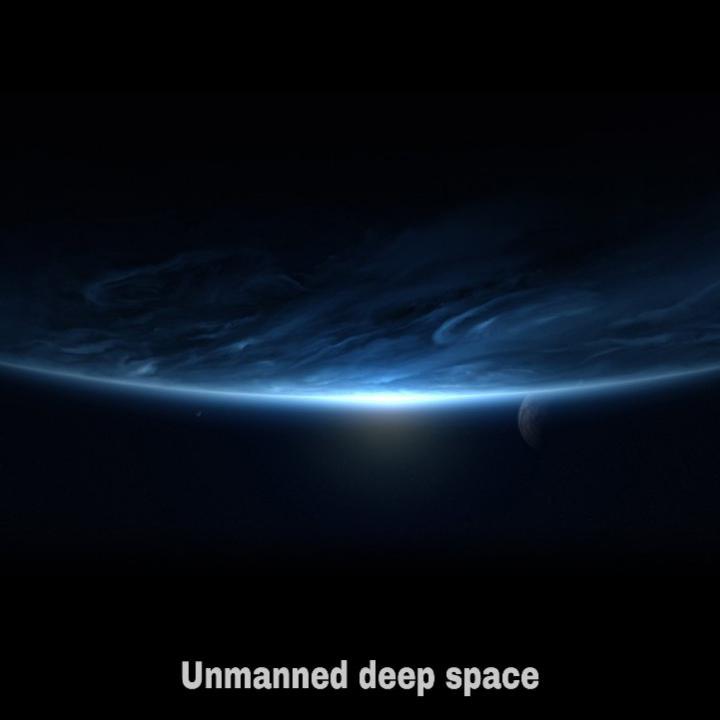 无人深空
