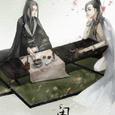 闲云志