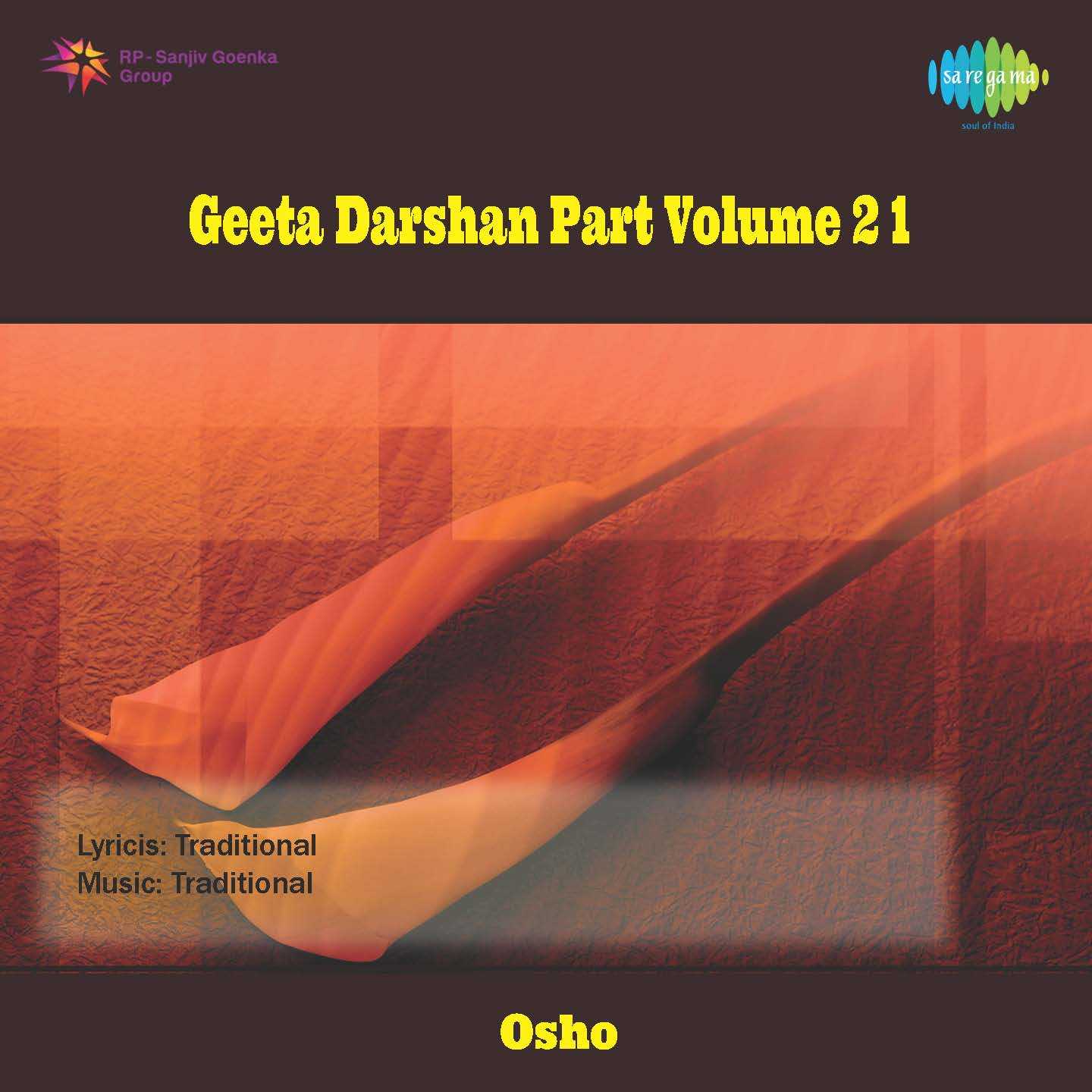 Geeta Darshan Part Volume 1