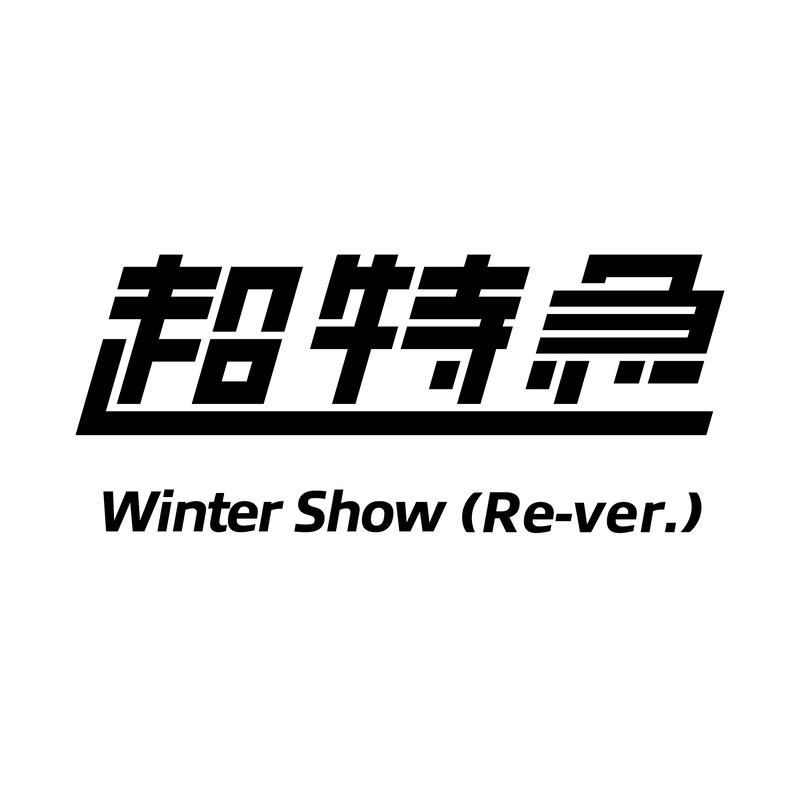 Winter Show (Re-ver.)