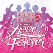 LOVE FOREVER专辑