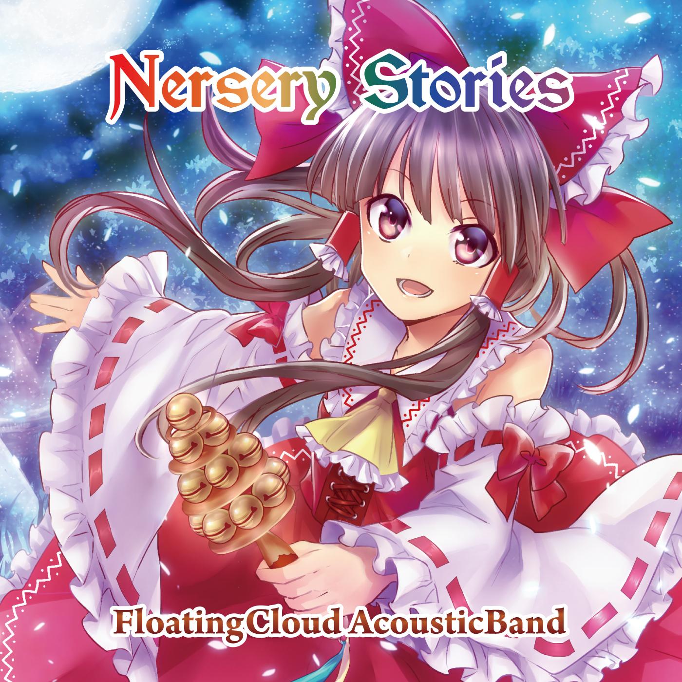 Eastern=Load Laguya/Maid of Garden