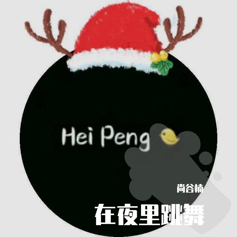 写给纯纯子的一篇情书