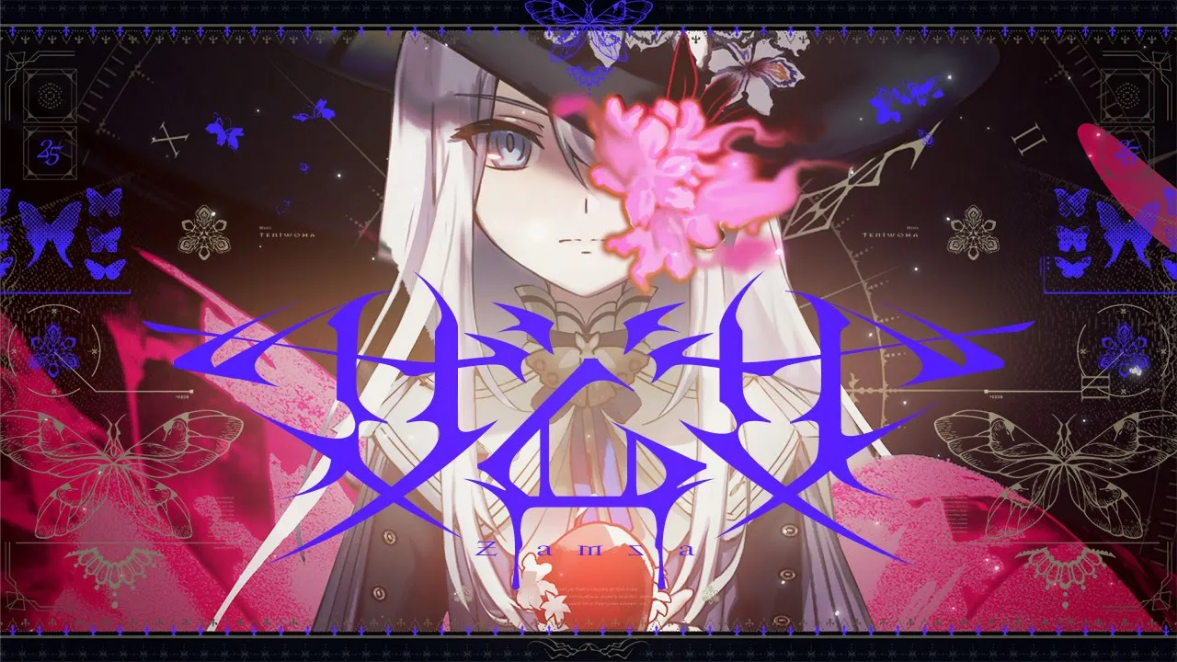 ザムザ (feat. 宵崎奏)