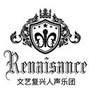 Renaissance专辑