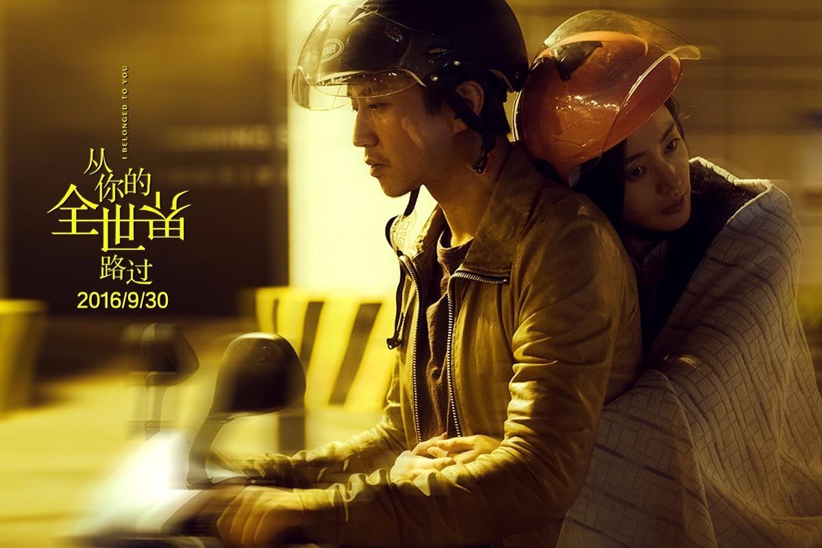 无 - 《从你的全世界路过》-全城双闪（DN remix）