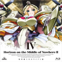 境界線上のホライゾンII (Horizon in the Middle of Nowhere II) 4 (初回限定版) スペシャルCD4专辑