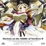 境界線上のホライゾンII (Horizon in the Middle of Nowhere II) 4 (初回限定版) スペシャルCD4