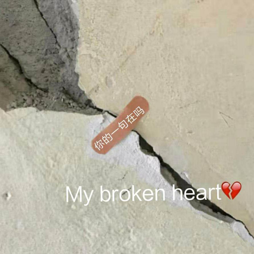 我知道我不配，我滚就是了(prod.raspo)