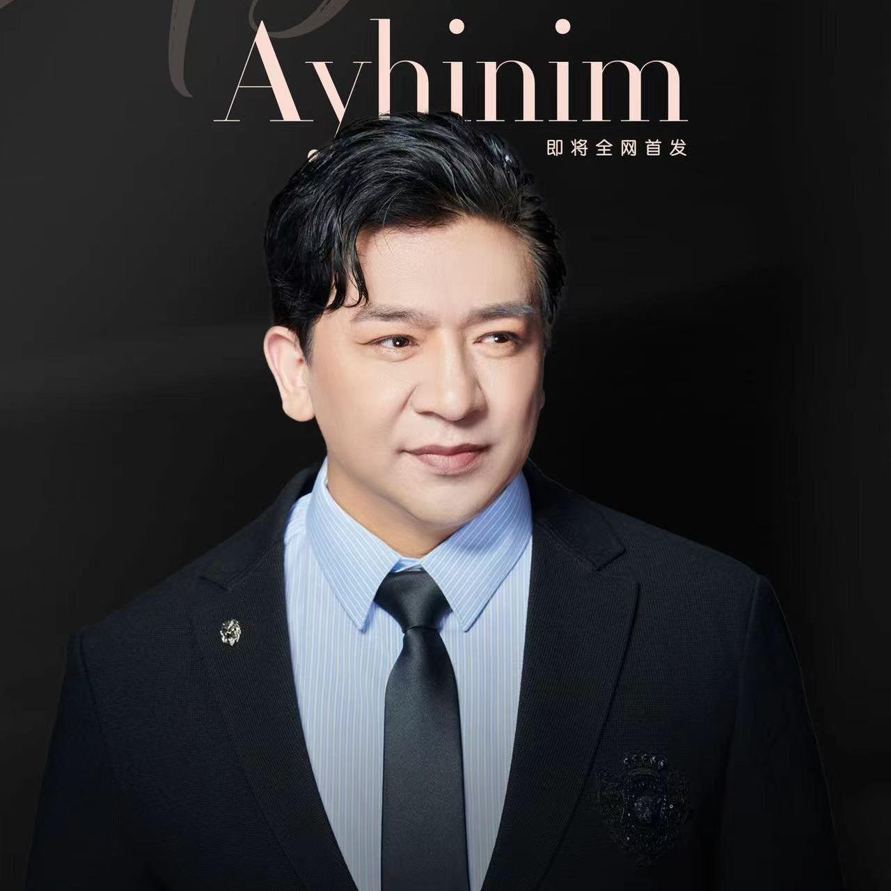 Ayhinim