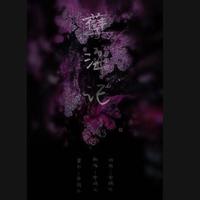 蓝旗袍 - 升2个Key - 升2个Key