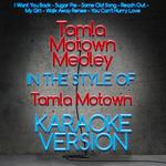 Tamla Motown Medley (Karaoke Version) - Single专辑