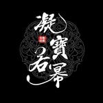 凝宝若幂【专属合唱】专辑