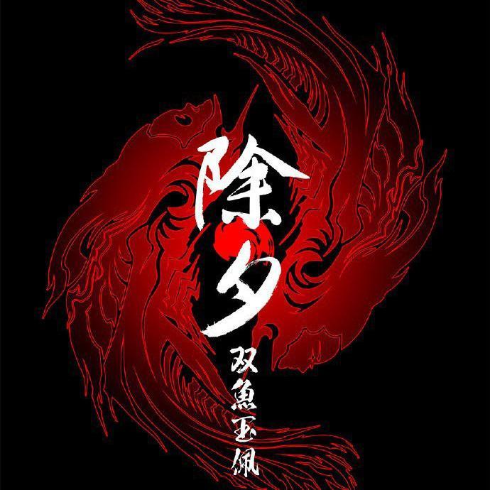 Q.luv-爱如潮水remix（伴奏）（梦成 remix）