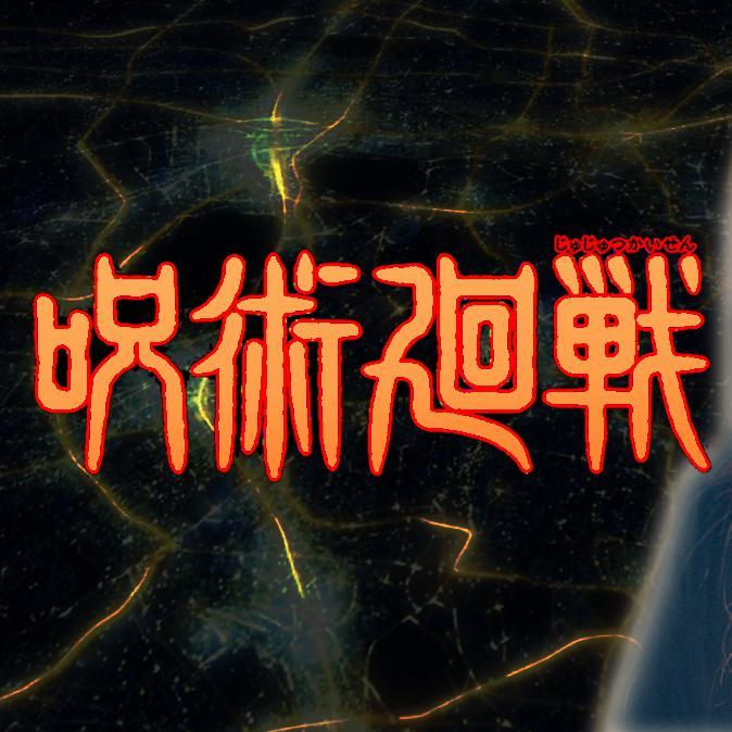 廻廻奇譚（中文版）