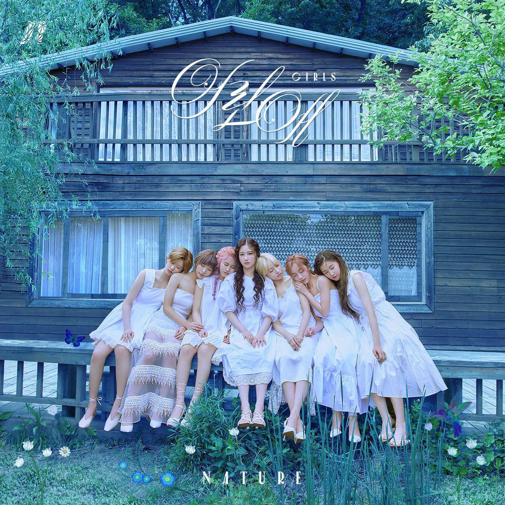 어린애 (Girls)