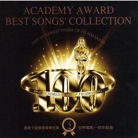 奥斯卡金像奖交响乐全集第二集 (Academy Award Best Songs' Collection 2)专辑