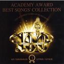 奥斯卡金像奖交响乐全集第二集 (Academy Award Best Songs' Collection 2)