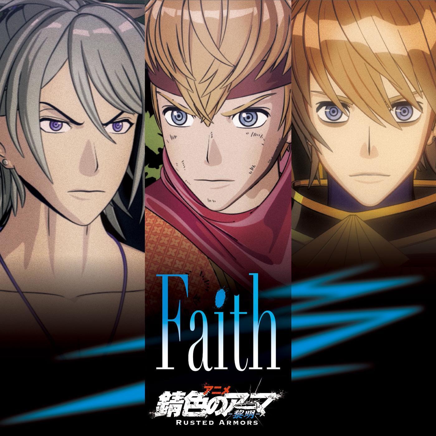 Faith